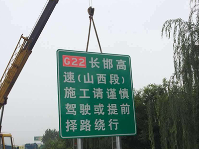 标志牌